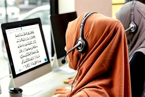 top 10 online quran academy in Pakistan